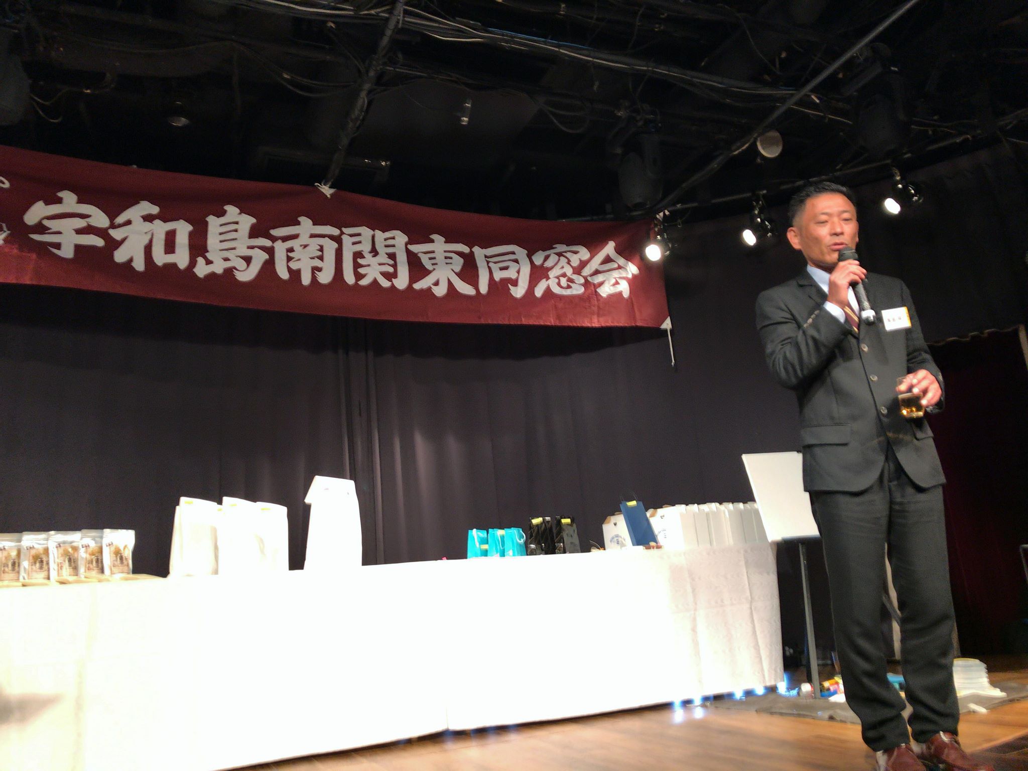 宇和島南同窓会河野会長