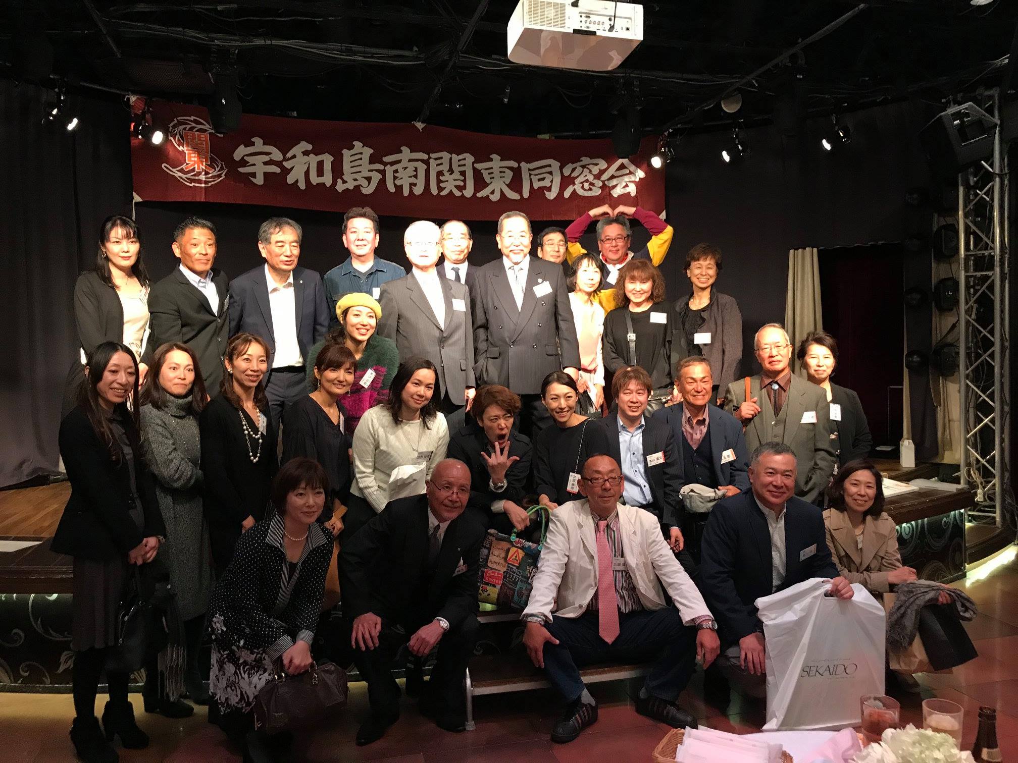 宇和島南同窓会河野会長