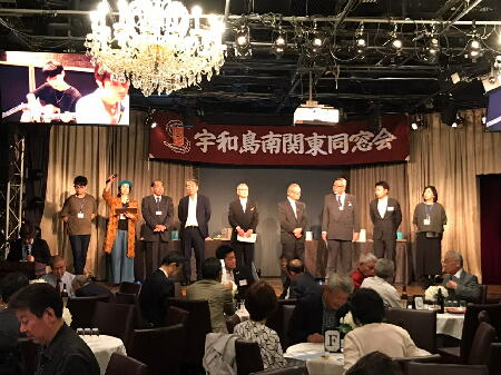 宇和島南同窓会開会 役員紹介
