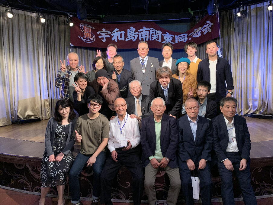 会場整理後の残席者記念写真