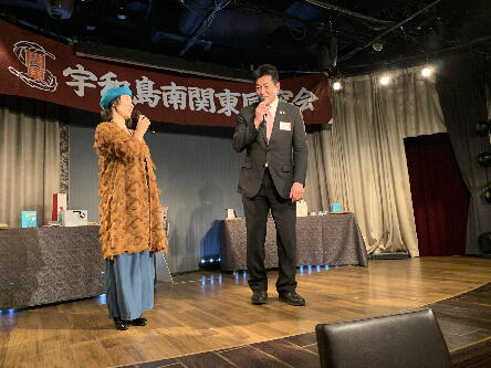 宇和島南同窓会岡原文彰 宇和島市長 来賓挨拶