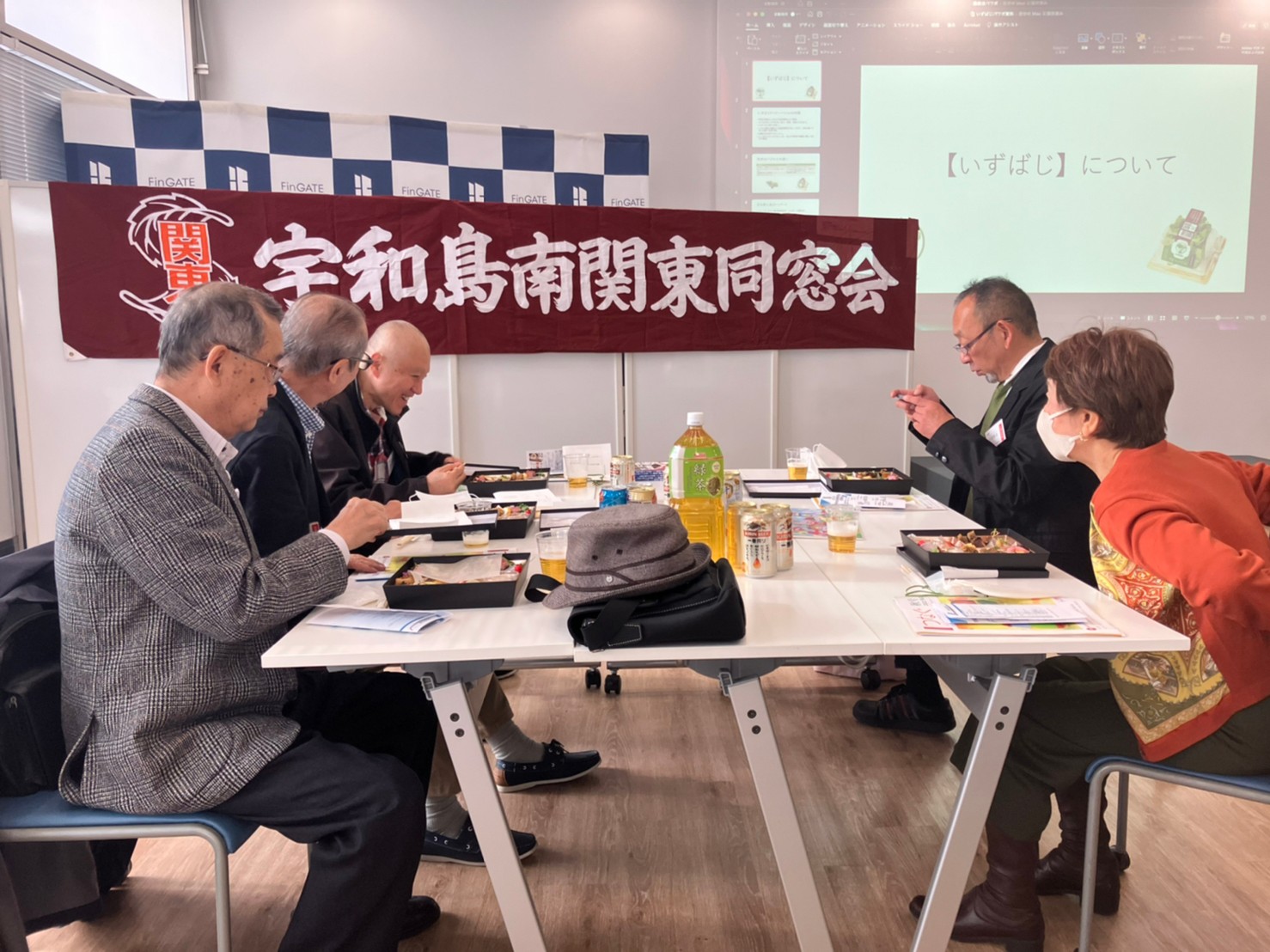 宇和島南同窓会クイズ 賞品贈呈