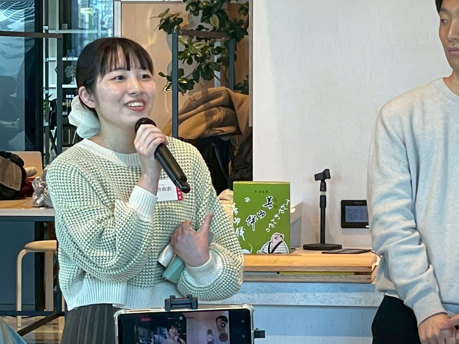 会場整理後の残席者記念写真