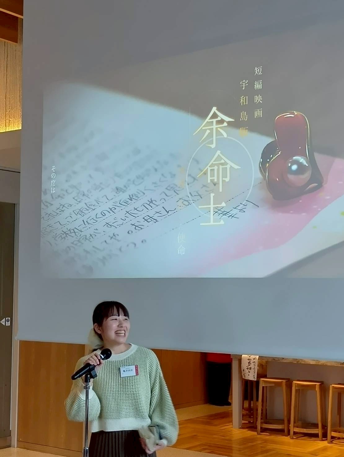 会場整理後の残席者記念写真