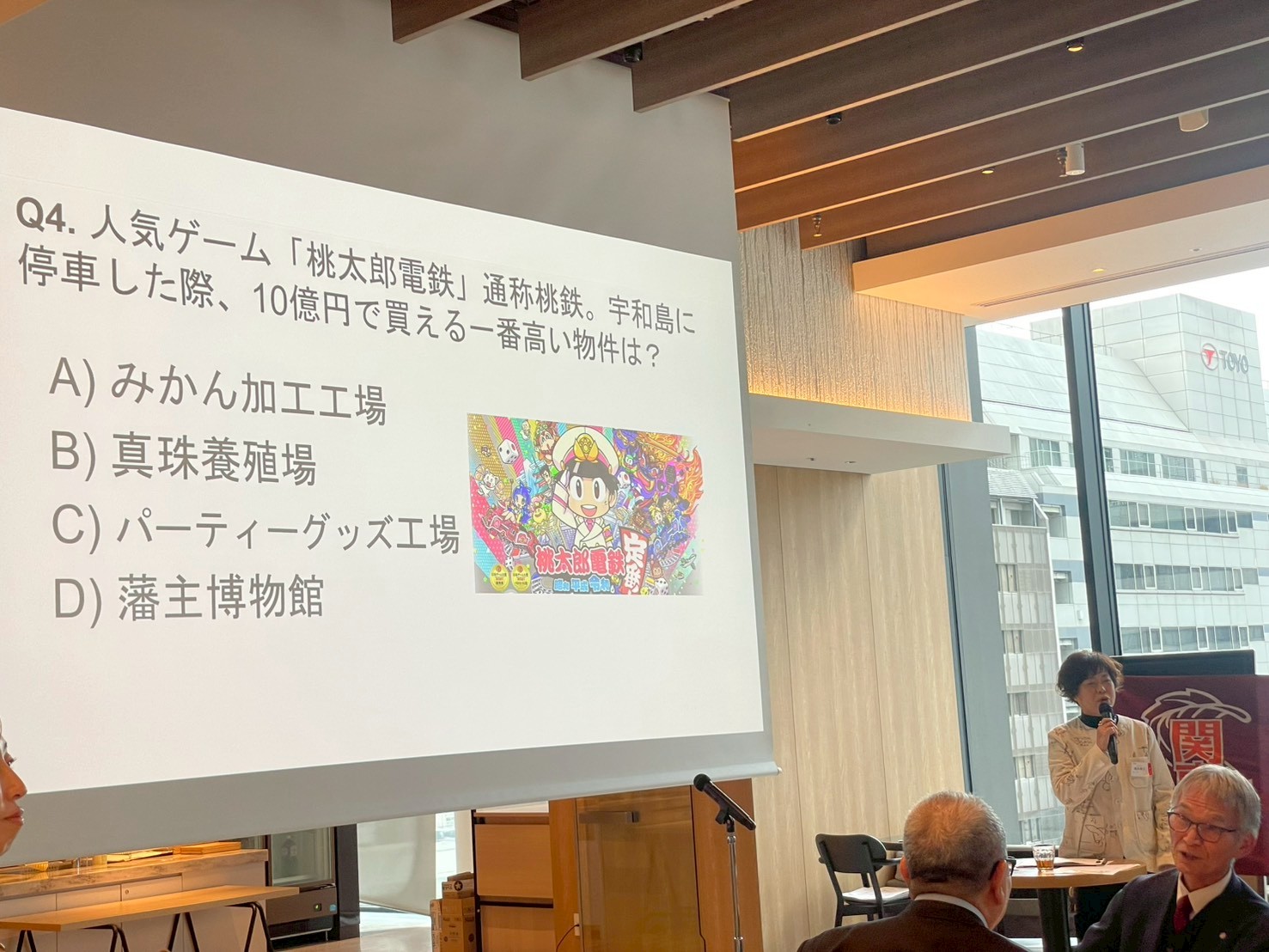 会場整理後の残席者記念写真