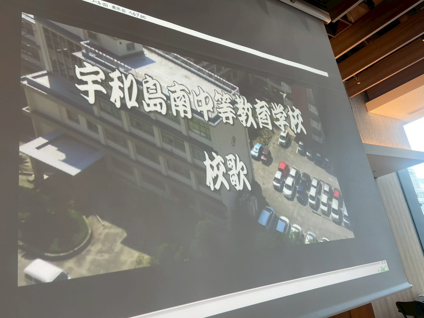 会場整理後の残席者記念写真