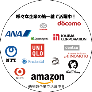 上場企業